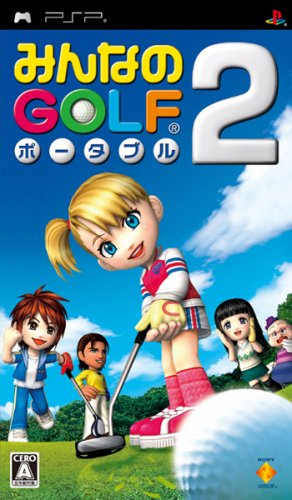 「未使用品」みんなのGOLF ポータブル2 - PSP(中古品)