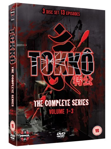 「未使用品」TOKKO 特公 コンプリート DVD-BOX (全13話 319分) 藤沢とおる アニメ [DVD](中古品)