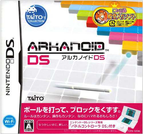 売れ済公式 アルカノイドDS パドルコントローラ同梱版(品) ゲーム機