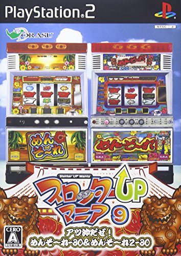 「未使用品」スロッターUPマニア9 アツ沖だぜ! めんそーれ-30&amp;めんそーれ2-30(中古品)