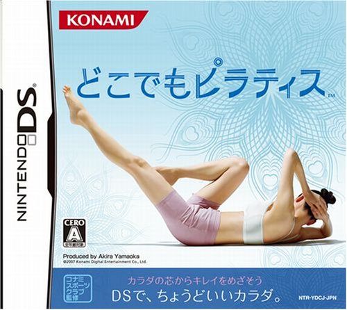 「未使用品」どこでもピラティス(中古品)