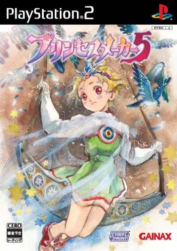 「未使用品」プリンセスメーカー5(通常版)(中古品)