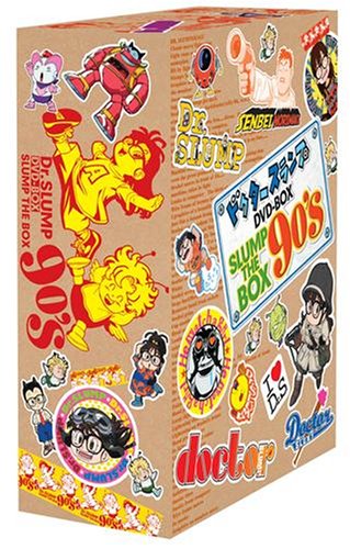 ドクタースランプ DVD-BOX SLUMP THE BOX 90’S(中古品)の通販は