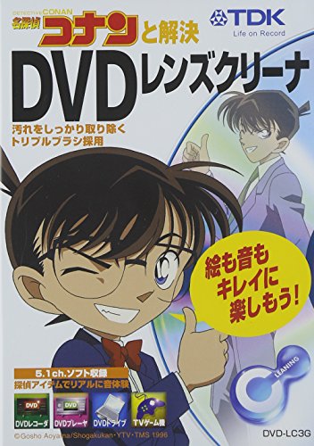 「未使用品」TDK DVDレンズクリーナー DVD-LC3G(中古品)