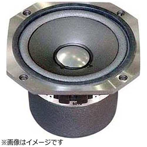 FOSTEX 12cmコーン型・フルレンジ（1本） F120A(中古品)