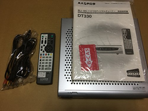 MASPRO マスプロ 地上/BS/CSデジタルチューナー DT330(中古品)