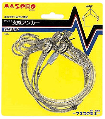「未使用品」マスプロ電工 アンテナ支線アンカー ステンレス製ワイヤー約65cm4本入り GA(中古品) 6,106円