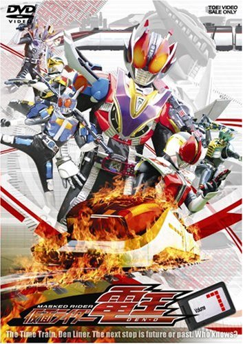 「未使用品」仮面ライダー電王 VOL.7 [DVD](中古品)