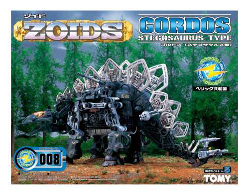 ZOIDS RZ-008 ゴルドス(再販)(中古品)