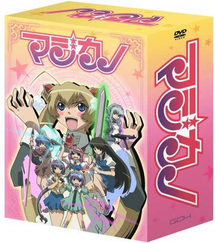 マジカノ DVD-BOX （完全予約限定生産）(中古品)