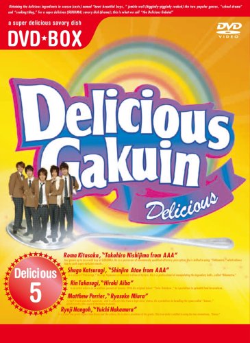 「ほぼ新品」美味學院 BOX [DVD](中古品)