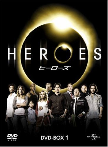 「ほぼ新品」HEROES / ヒーローズ DVD-BOX 1(中古品)