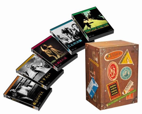 DVD ヴィム・ヴェンダース DVD-BOX 旅路の果てまで〈6枚組〉