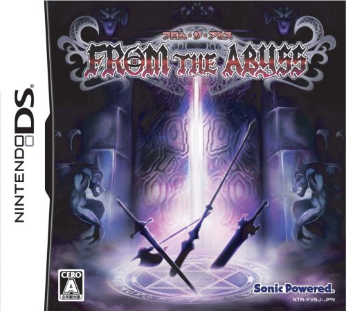 フロム・ジ・アビス(中古品)