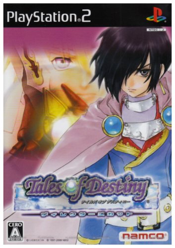 「非常に良い」テイルズ オブ デスティニー ディレクターズカット(通常版)(中古品)