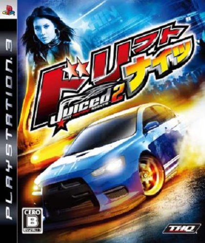 「非常に良い」ドリフトナイツ:Juiced2 - PS3(中古品)