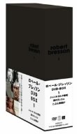 「未使用品」ロベール・ブレッソン DVD-BOX 1 (ジャンヌ・ダルクの裁判／湖のランス口／(中古品)