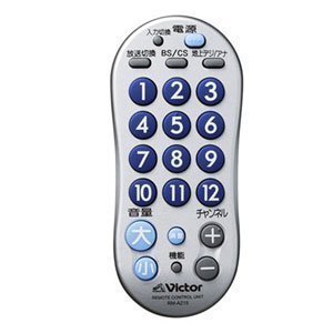 「ほぼ新品」JVCケンウッド ビクター でかボタンリモートコントローラー シルバー RM-A2(中古品)