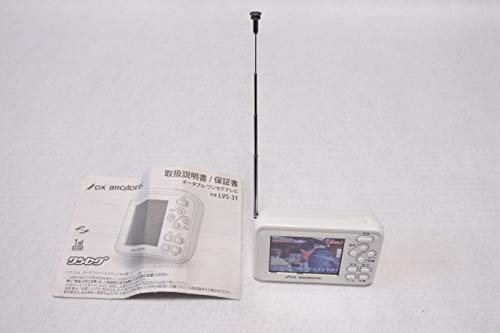 DXアンテナ 2V型 液晶 テレビ LVS-31(中古品)の通販は 9,928円