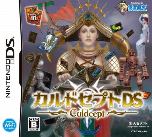 「未使用品」カルドセプトDS(中古品)
