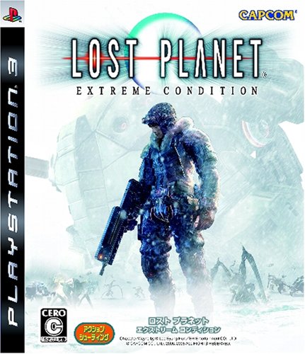 「ほぼ新品」ロスト プラネット エクストリーム コンディション - PS3(中古品)