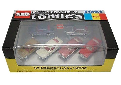 「非常に良い」トミカ誕生記念コレクション2002(中古品)
