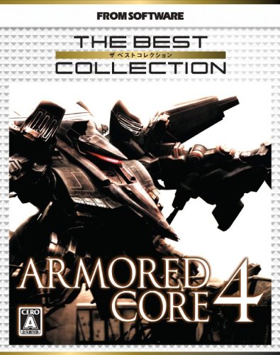 アーマード・コア 4 (The Best Collection) - PS3(中古品)の通販はその他ゲーム機周辺機器