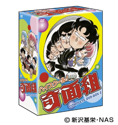 「未使用品」ハイスクール!奇面組 COMPLETE DVD-BOX 2(中古品)