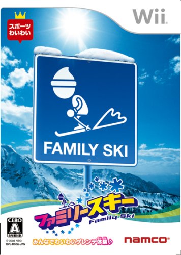 「未使用品」ファミリースキー - Wii(中古品)