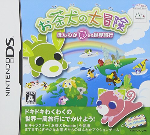 「ほぼ新品」お茶犬の大冒険~ほんわか夢見る世界旅行~ (特典無し)(中古品)