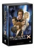 「非常に良い」ミュータントX シーズン2 DVD-BOX(中古品)