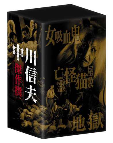 黄金の魚 DVD-BOX 1 中古DVD・ブルーレイ | ブックオフ公式