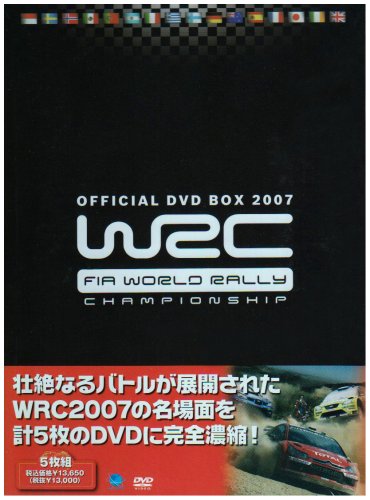 【中古】WRC世界ラリー選手権2007  DVD-BOX WRC世界ラリー選手権2007 DVD-BOX(中古品)の通販はau PAY マーケット