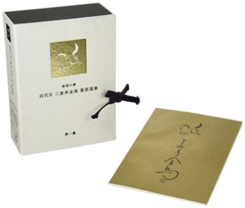 探偵物語 VOL.1 [DVD](未使用 未開封の中古品) その他映像DVD