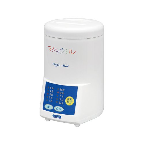 サタケ キッチン用精米機マジックミル RSKM5B(中古品)
