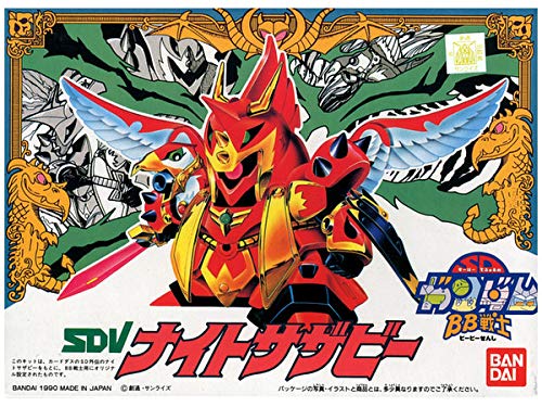 【中古】BB戦士 SDガンダム外伝 ジークジオン編 ナイトサザビー NO.49 未使用品」BB戦士 SDガンダム外伝 ジークジオン編 ナイトサザビー NO