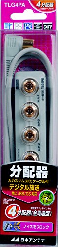 日本アンテナ ケーブル付4分配器 タップ型 入力1.5mケーブル 2.6GHz対応 全(中古品)の通販は 6,480円