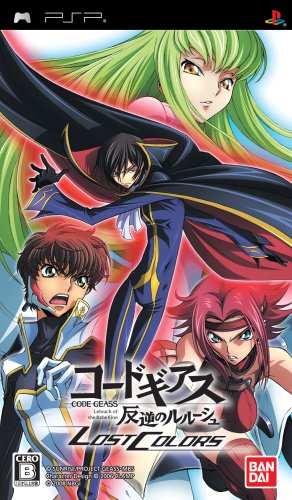 「非常に良い」コードギアス 反逆のルルーシュ LOST COLORS(通常版) - PSP(中古品)