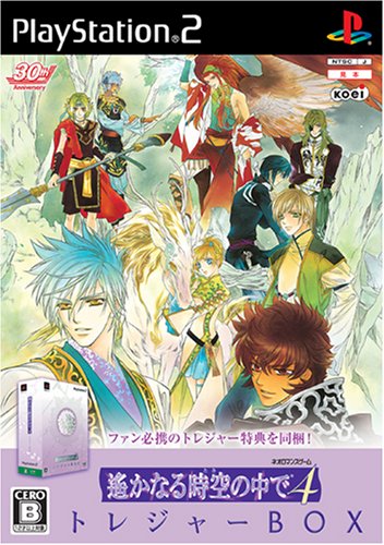 「非常に良い」遙かなる時空の中で4 トレジャーBOX(中古品)