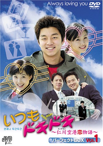 死人狩り コレクターズDVD＜HDリマスター版＞【昭和の名作ライブラリー