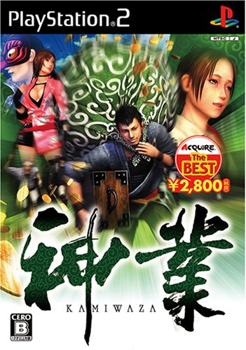 「ほぼ新品」神業 ACQUIRE The BEST(中古品)