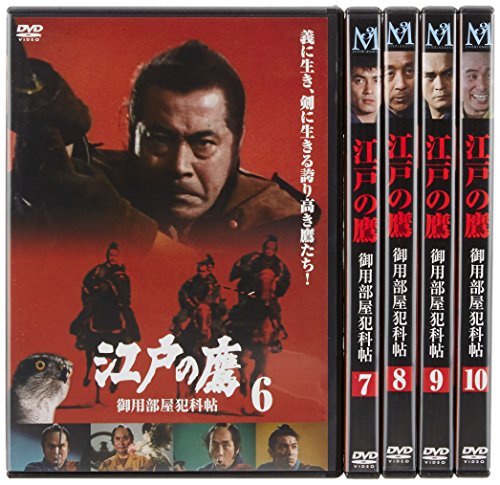「未使用品」江戸の鷹 御用部屋犯科帖 DVD-BOX(2)(中古品) 25,204円
