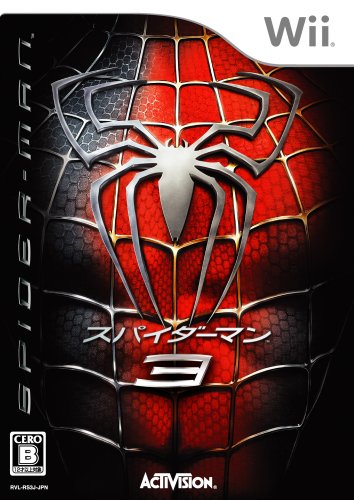 「未使用品」スパイダーマン3 - Wii(中古品)