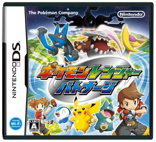 「ほぼ新品」ポケモンレンジャー バトナージ(中古品)