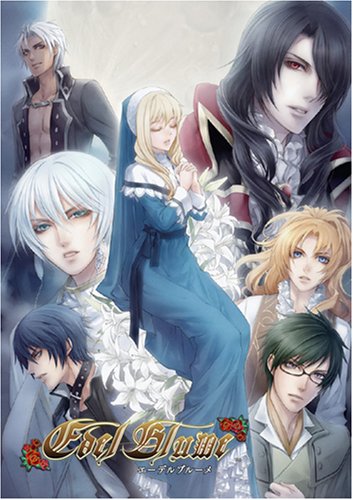 「ほぼ新品」エーデルブルーメ(通常版)(中古品)