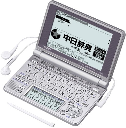 「未使用品」CASIO Ex-word 電子辞書 XD-SP7300 中国語モデル メインパネル+手書きパネ(中古品)