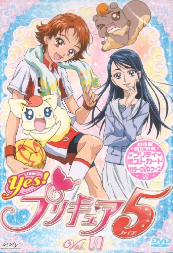 「未使用品」Yes!プリキュア5 Vol.11 [DVD](中古品)