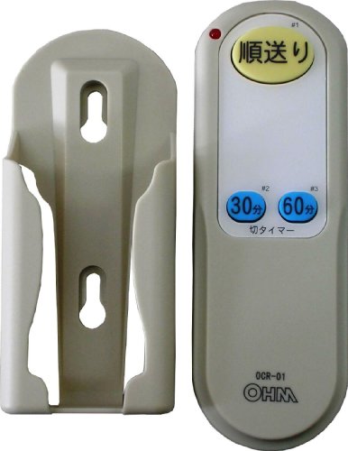 照明リモコン OCR-01 07-0151(中古品)