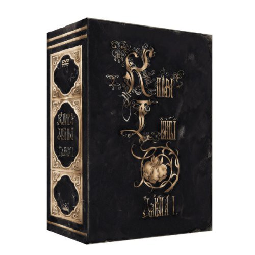 WOLF'S RAIN DVD-BOX (初回限定生産)(中古品)の通販は