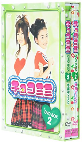 チョコミミ DVD-BOX 2(中古品)の通販は 20,989円
